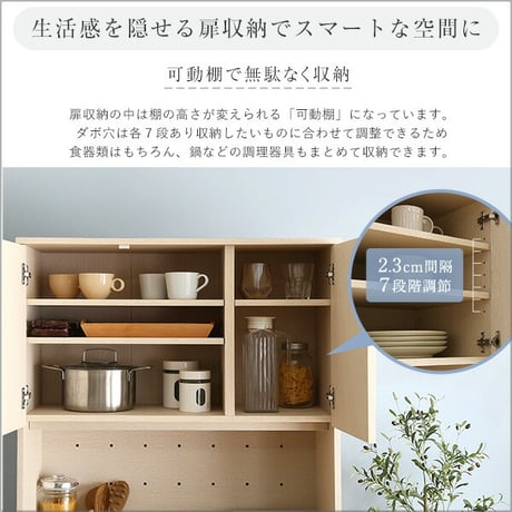 さわやかな30Lごみ箱上ラック ワイドタイプ FSK-T30L3--WHW ホワイトウォッシュ ホワイトウォッシュ 幅81.5cmタイプ ホームテイスト ゴミ箱上ラック ゴミ箱ラッ