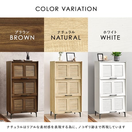 シューズラック 靴箱 引出し 玄関収納 下駄箱 2扉 シューズボックス スリム 省スペース 可動棚 ルーバー扉 スリッパ収納 木目 大容量 棚 ラック