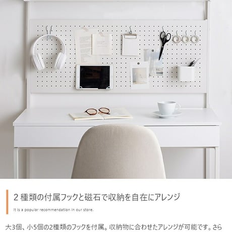 デスク 有孔ボード フック 手芸 プラモデル 収納付き PC パソコン 作業用 勉強机 オフィス リモート テレワーク 事務 コンセント USB 引き出し2杯 多機能 コンパクト 省スペース キッズ
