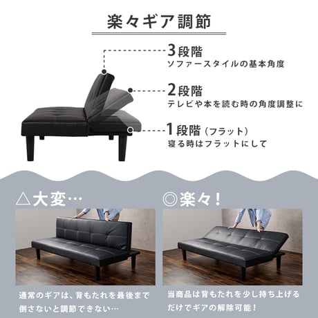 ソファーベッド オシャレ男子 西海岸 3P 便利な2WAY 3人掛けソファベッド ３段階リクライニング ソファ レザー調 3人掛け 幅178cm ゆとり シングルベッド 収納スペ