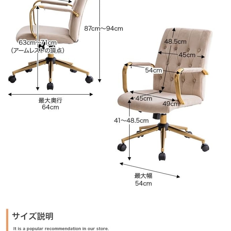 韓国 デスクチェア オフィスチェア ベロア ハイバック キャスター付