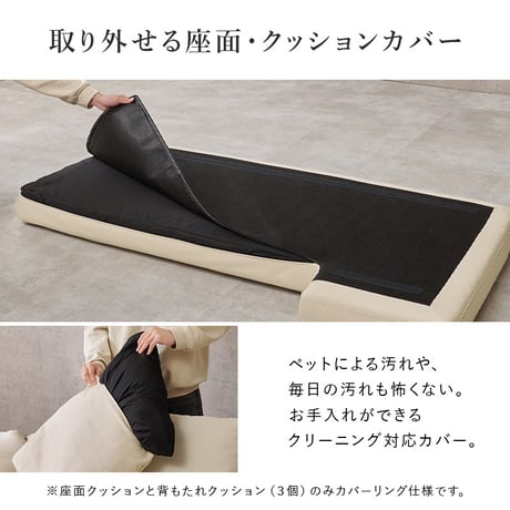 ソファ ソファー 2人掛け 二人掛け オットマン付き カウチソファ 幅184cm ローバック カバーリング クッション3個付き ファブリック 北欧風 おしゃれ 脚付き ゆったり 寝転べる
