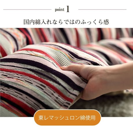掛布団 こたつ布団 アシュリー 200×290cm