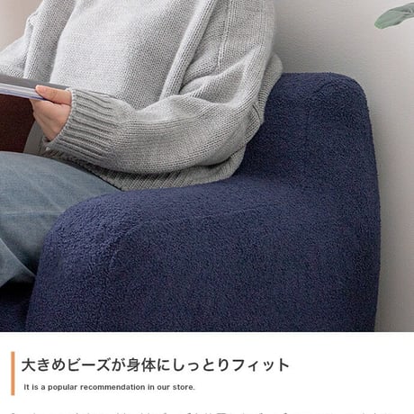 ビーズソファ ビーズクッション 1人掛けソファ フロアソファ ローソファー ポケット付き ソファクッション クッションソファ 小さい 小さめ コンパクト 背もたれ アームレスト ビ