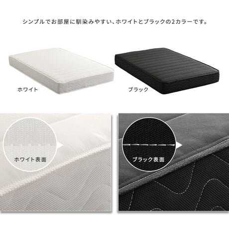 日本製ポケットコイルマットレス【nukkua-ヌックア-】(ショートセミシングル)