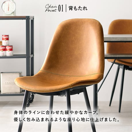 ダイニング５点セット LT-4770-34-5S テーブル 幅138×奥行80cm 長方形 中棚付 T字脚タイプ ヴィンテージ調 チェア PVCレザー 選べる12パターン ダイニン