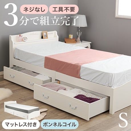 組立簡単 シングルベッド 木製 すのこベッド 2口コンセント付き 棚付き 宮棚 床下収納 天然木 耐荷重200kg スノコ床 新生活 ベッドフレーム 引っ越し 子供部屋 スノコ ハイタイプ フロアベッ