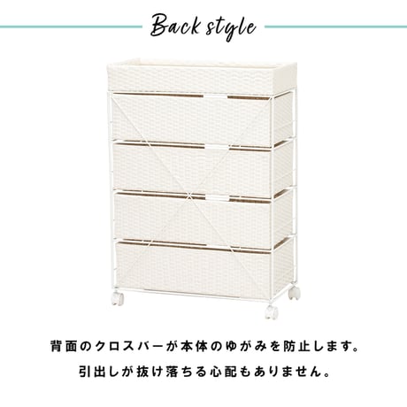 ランドリーラック 4段 幅60.5cm ラック カゴ 洗濯かご 4個つき 洗濯機 収納ラック おしゃれ スリム 縦型 洗濯機ラック 洗濯機収納 収納 ランドリー収納 ホワイト グレ