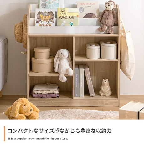 絵本棚 木製 おしゃれ スリム コンパクト 絵 本棚 絵本ラック 完成品 おもちゃ ディスプレイ 人気 横幅84cm 人と木 子供用 北欧 大容量 収納 ランドセル収納 おもちゃ収