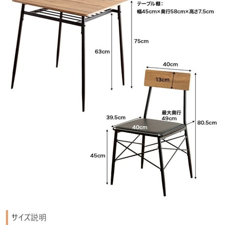 幅110cm ダイニングテーブル+ダイニングベンチ+チェア2脚 テーブル センターテーブル リビングテーブル チェア 椅子 ベンチ アイアン脚 ヴィンテージ風 小物収納 家具 イン