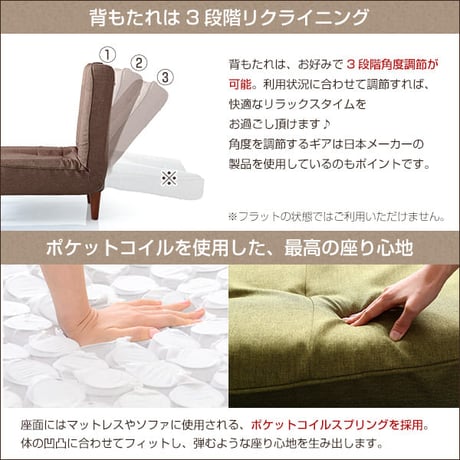 ２人掛ハイバックソファ 布地 ローソファ ポケットコイル使用、３段階リクライニング 日本製｜lemmik-レミック- シンプル 男前インテリア ヴィンテージ ワンルーム グリーン
