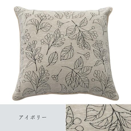 セアテ クッション 座布団 ブラン 60×60cm