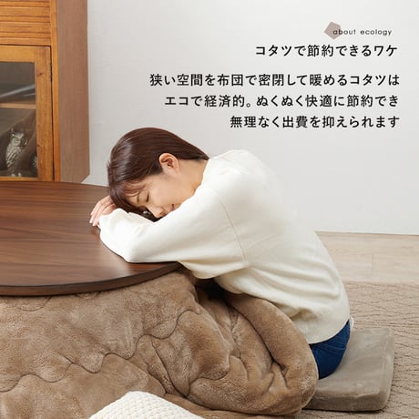 こたつ 長方形 105 こたつテーブル こたつ本体 takatatsu 北欧 日本製 国産 炬燵 デザイナーズ タカタツ デザインこたつ 省エネ おしゃれこたつ コタツ 電気こたつ