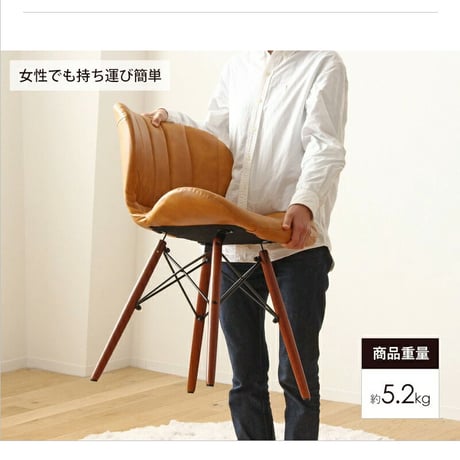 デスクチェア おしゃれ おすすめ 疲れにくい 北欧 デザインチェア ダイニングチェア オフィスチェア ダイニング チェア レザー 合皮 リビング 椅子 イス テレワーク 木製 無垢材 天然木 レトロ