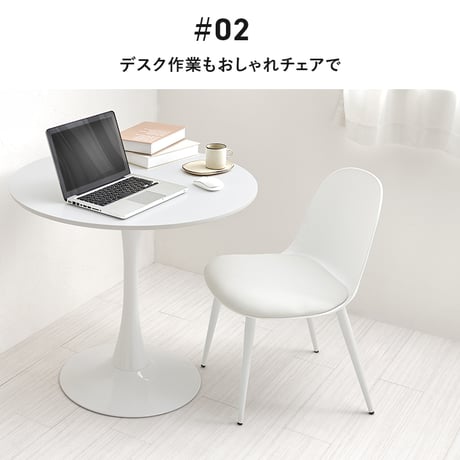 ダイニングチェア ２脚セット シンプルデザイン ダイニング 椅子 イス いす チェアセット デスクチェア 家具 食卓 リビング ダイニング おしゃれ かわいい シンプル カフェ くすみカラー 新生活