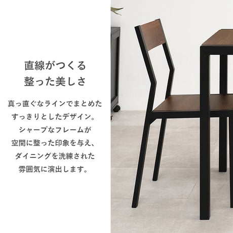 ダイニング３点セット木目調 アイアンフレーム ダイニングテーブル ダイニングチェア 2脚 コンパクト 1?2人用 食卓セット シンプル モダン 木製風 合成樹脂化粧繊維板 スチール テーブル70cm