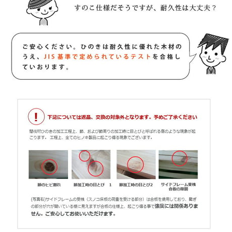 ロフトベッド シングルベッド シングルサイズ ひのき すのこ フレームのみ 国産 ベット ベッドフレームのみ 棚付き コンセント付き サイドガード付き ベッド下収納 ヒノキ 檜 スノコ 無塗装 耐久