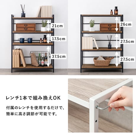 アイアン 4段タイプ オープンラック 壁面収納 システムラック 本棚 シェルフ ディスプレイ 飾り棚 可動棚 木目調 ショップ インテリア おしゃれ 壁面家具 お洒落空間