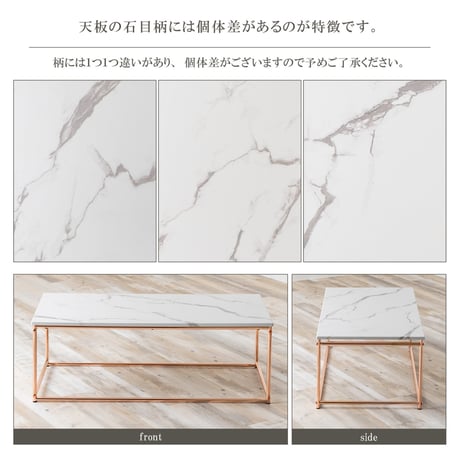 リビングテーブル 大理石調 石目調 ピンクゴールド 幅100cm センターテーブル おしゃれ SIN-1101PG