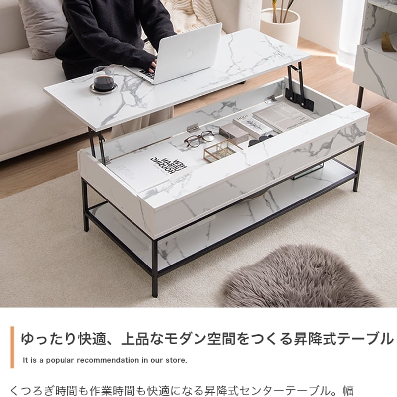 昇降式テーブル センターテーブル 机 テーブル パソコンデスク デスク