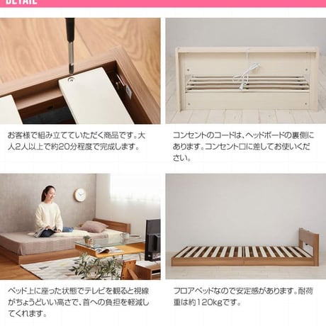 フロアベッド ベッドフレーム ベッド シングル ローベッド ロースタイル 低め すのこ 宮棚 2口コンセント 棚付き 赤ちゃん 一人暮らし 開放感 広く見える ワンルーム 和室 お