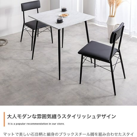 【3点セット】 ダイニングテーブルセット 食卓 チェア 椅子 机 リビング カフェ 大理石 石目柄 一人暮らし 一人用 黒脚 幅70 2人掛け 3点 在宅 リモートワーク 軽量 い