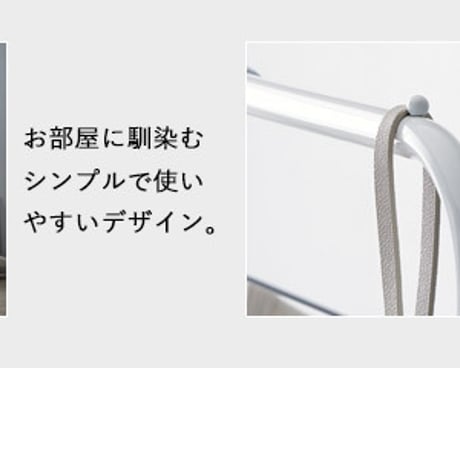 ハンガーラック シンプル 省スペース シングル 白 おしゃれ アイアン 幅90 スリム コートハンガー パイプハンガー おすすめ 可愛い 韓国 インテリア 棚付き 大容量 北欧 衣類収納 洋服掛け