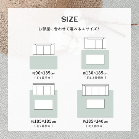 洗えるインド綿ラグ　アルト　すべり止め付き