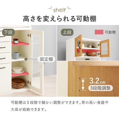 キッチンキャビネット 幅60cm 組立式 2口コンセント付 スライド収納 食器棚 レンジ台 ラック 食器や調理家電 食品ストック まとめて収納