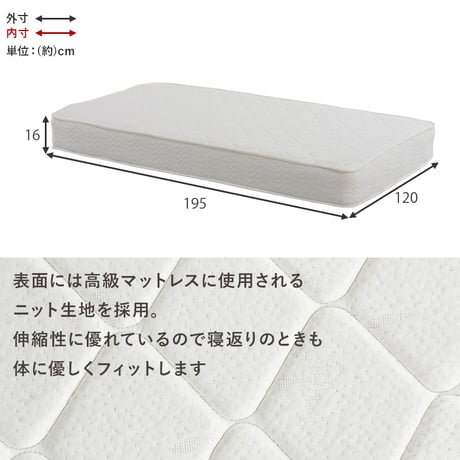 セミダブルベッド 引出し 2杯付 セミダブル ボンネルコイル マットレスセット 幅121cm 奥行208cm 耐荷重200kg 大量収納 収納ベッド 天然木 すのこベッド パイン