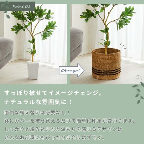 鉢カバー カゴ 麻 ナチュラル アジア アジア雑貨 プランターカバー バスケット 小物入れ 小物収納 おしゃれ 北欧 小物入れ 収納かご