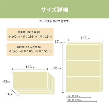 折り畳み高反発マットレス17㎝　ダブル