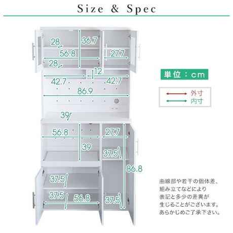 鏡面食器棚 幅90cm インテリア 収納家具 キッチン収納 食器棚 キッチンボード 鏡面 大容量 スライドトレー ガラス扉 可動棚 コンセント付き幅 90cm カウンター レンジ台