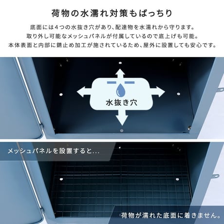 宅配ボックス【courrier-クリエ-】