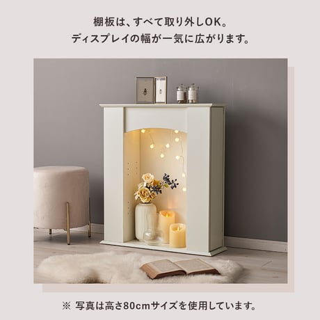 マントルピース RCC-1545 隠し収納 5段タイプ 幅70cm 奥行スリム 高さ調節 可動棚 アイデア次第 ベッドまわり 小物 ディスプレイ 収納力 扉 収納家具 木目調 リビ