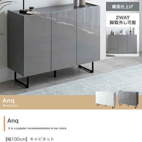 サイドボード キャビネット スリム 扉収納 鏡面 石目調 リビング モダン 白 台所 キッチン 玄関 本棚 薄型 幅70 フラット ストーン 脚付き 2way 脚取り外し可能 可動棚 配線穴 コード