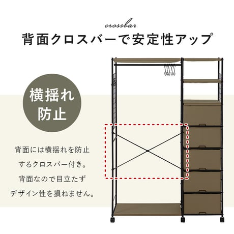 キャスター付き ハンガーラック 幅105cm 収納家具 本棚・ラック・ハンガーラック・コートハンガー シンプル シリーズ 収納 タンス 寝室 大容量 おしゃれ 人気 モダン