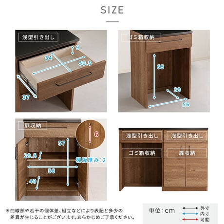 日本製　特殊鋼板を使った組み合わせキッチンカウンター【Lugo-ルゴ-】120cm　扉収納+ゴミ箱上カウンター