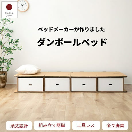 すのこベッド シングル  日本製 シンプル 無塗装 布団・マットレス可 国産ひのき すのこ
