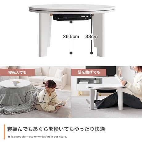 こたつ こたつテーブル コタツ こたつセット 円形 丸型 布団セット 洗える こたつ布団 リバーシブル 68×68 197×197 こたつ掛け布団 薄手 省スペース 省エネ 節電 コンパクト 一人暮