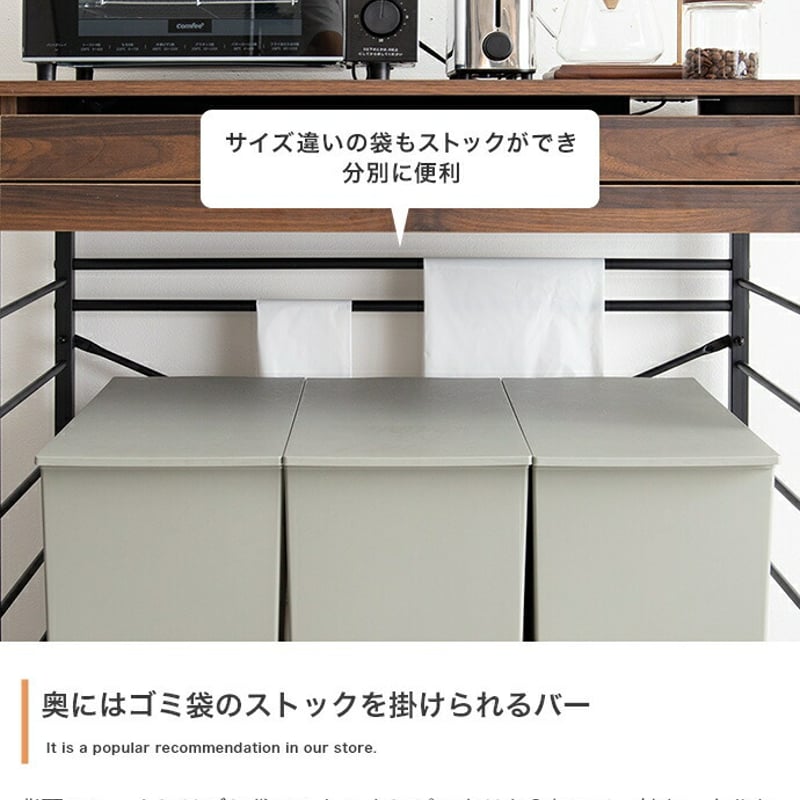 レンジ台 ゴミ箱上ラック 電子レンジラック 食器棚 キッチン収納 