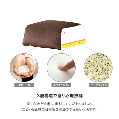 ビーズクッション 大きめ オットマン 50×65 日本製 おしゃれ ジャンボ クッション 寝る 1人 一人用 1p 布 ファブリック 低反発 ブラウン グレー シンプル 北欧 モダン 新生活 一人暮