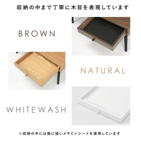 センターテーブル ローテーブル フリーテーブル テーブル 引出し付き 木製 天然木 幅100cm 奥行45cm 木目 リビングテーブル デスク 机 シンプル 木目 ホワイト ナチュ