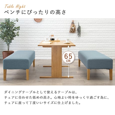 ダイニングテーブル 3点セット 通販 ダイニングテーブルセット 2人用 ベンチ ダイニング テーブル セット SH-8616-3S ダイニングセット 長方形 ソファ 2脚 ダイニン