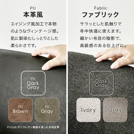 スィーベルチェア チェア1脚 回転チェア 360回転 可愛らしい ゆったりくつろげる座面 2タイプ張地 ファブリック PVC 合成皮革 本革調 座り心地快適 疲れにくい北欧 モダン ダイニングチェア
