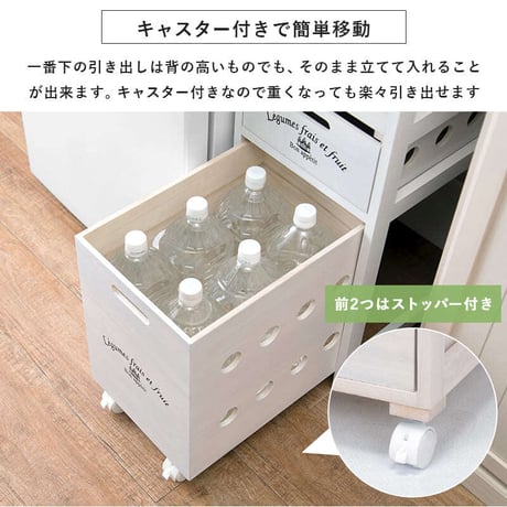 ストッカー 母の日 キッチンストッカー キャスター付き 隙間収納 収納棚 野菜ストッカー リビング キッチン収納 シンプル リビング収納 ランドリー収納 サニタリー収納 省スペース