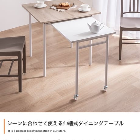 伸縮スライド式ダイニングテーブル正方形 伸縮スライド式 ダイニングテーブル 正方形 家具 キッチン リビング モダン 木製 コンパクト 空間 レンタル インテリア 家庭 ワンルーム
