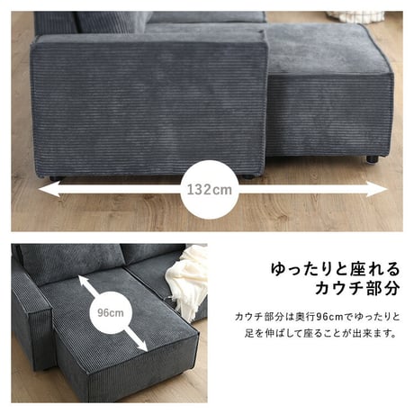 ソファ 3人掛け カウチソファ 幅237cm 座面高さ39cm 脚付き ソファーベッド 収納付き おしゃれ コーデュロイ 3Pソファ ローソファ フロアソファ リビングソファー ゆ
