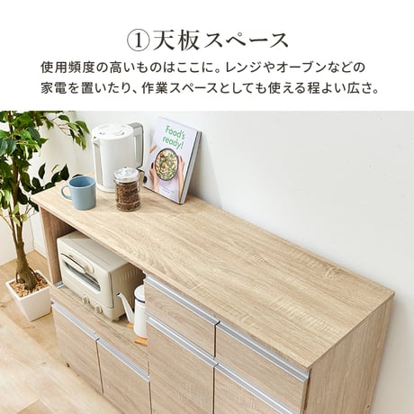 伸縮キッチンカウンター 幅133～207cm 高さ84cm 食器棚 キャビネット ラック キッチン収納 調理器具 家電スッキリ おしゃれ かわいい 北欧 木 収納 レンジ台 モダン