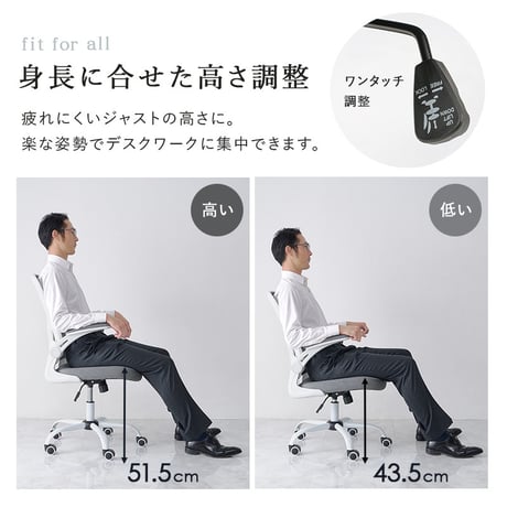 メッシュ オフィスチェア ヘッドレスト ランバーサポート 跳ね上げ式 アームレスト 可動肘 ロッキング 昇降式 360度回転 キャスター付き ハイバック ワークチェア デスクチェア 事務椅子 パソコ